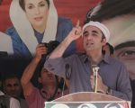 Public Should Arrange Form 45 I Will Handle Form 47 Bilawal Bhutto Says Ahead Of Gb Polls