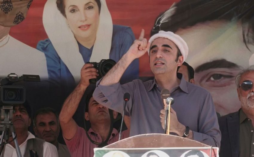 Public Should Arrange Form 45 I Will Handle Form 47 Bilawal Bhutto Says Ahead Of Gb Polls