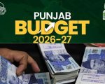 Punjab Budget 2026 How Much Salary Increase For Govt Employees This Year