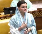 Punjab Upgrades Official Aircraft For Public Service Says Marriyum Aurangzeb