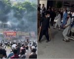 Rawalakot Clashes Between Ajk Police Joint Awami Action Committee Leave 7 Dead Scores Injured