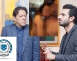 Salman Mehdi Video Leak Pti Mpa Approaches Nccia Over Leaked Mms Scandal