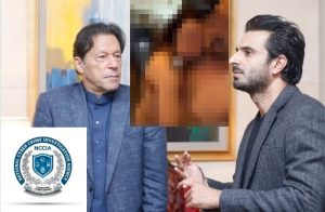 Salman Mehdi Video Leak Pti Mpa Approaches Nccia Over Leaked Mms Scandal