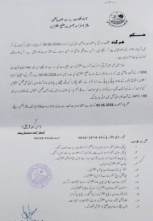 Section 144 Imposed In Muzaffarabad Amid Ajk Protests Lockdown And Mass Arrests 