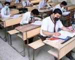 Sindh Govt Announces Dates For Bsek Biek Exam Results