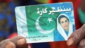 Unmarried Women Above 35 To Be Included In Bisp Officials Announce