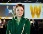 Cm Maryam Nawazs Mera Pyara Virtual Center Crowned Global E Governance Champion At Wsis