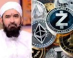 Cryptocurrency Is Permissible Says Maulana Bashir Farooq After Recent Fatwa