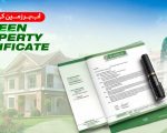 Green Property Certificate No Longer Mandatory For Property Transactions In Punjab