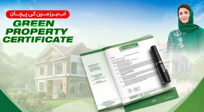 Green Property Certificate No Longer Mandatory For Property Transactions In Punjab