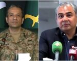 Heres What Dg Ispr Said About Mohsin Naqvis New Provinces Statement