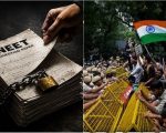 How Was Neet Paper Leaked Inside Story Behind Indias Biggest Exam Scandal