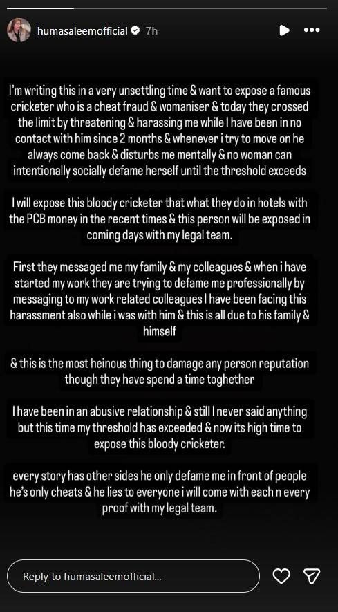 Huma Saleem Accuses Famous Cricketer Of Harassment Mental Abuse