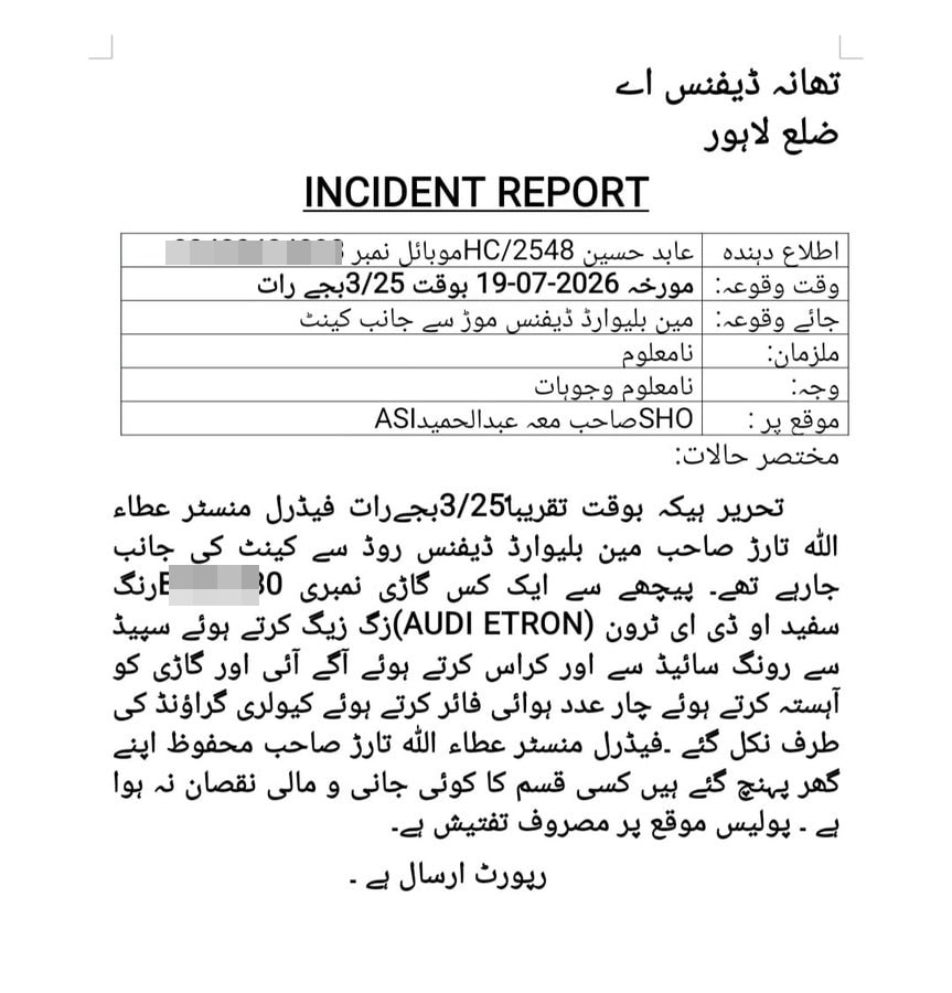 Information Minister Atta Tarar Family Safe After Gunfire Scare In Dha Lahore