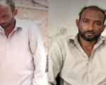 Man Sells Friends Kidney After Luring Him With Job Offer In Pattoki