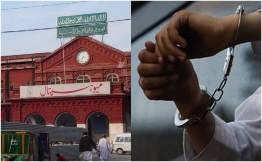 Mayo Hospital Lahore MS arrested amid Multi-Million-Rupee Stent Corruption Scandal Mayo Hospital Lahore MS arrested amid Multi-Million-Rupee Stent Corruption Scandal