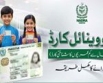 Nadra Juvenile Card For Children Under 18 Fees Delivery Time And Application Process