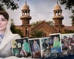 Petition Filed In Lhc Over Punjab Govts Ad Spending Featuring Cm Maryam Nawaz