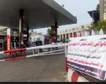 Petrol Pumps To Shut Across Pakistan As Dealers Launch Nationwide Strike