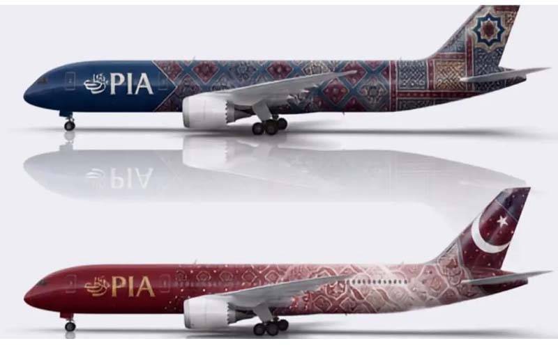 Pia To Get New Look As Canva Offers To Fund Nationwide Rebranding Competition