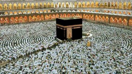 Pilgrims To Choose Hajj Year Under Pakistans New Four Year Registration System