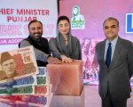 Rs50 Million Interest Free Loans Announced As Punjab Bets Big On Pink Salt Exports