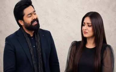 Saqib Chadhar Reacts After Aruba Mirza Shares Screenshots Of Old Messages
