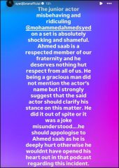 Veteran Actor Syed Mohammad Ahmed Reveals On Set Humiliation