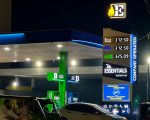 What Is Pakistans New Fuel Pricing Mechanism For Petrol And Diesel Rates