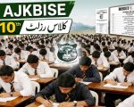 Ajk Bise Mirpur Class 10 Matric Result Gazette 2026