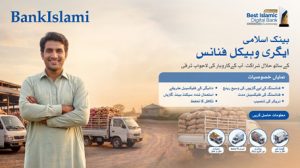 Bankislami Launches Shariah Compliant Agri Vehicle Finance To Strengthen Pakistans Agricultural Supply Chain