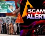 Benazir Income Support Scam Punjab Widows Asked To Pay Rs1500 For Cash Support