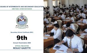 Bise Abbottabad Class 9 Gazette 2026 Pdf Download