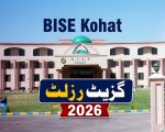 Bise Kohat Class 10 Result Gazette 2026 Download Pdf