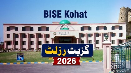 Bise Kohat Class 10 Result Gazette 2026 Download Pdf