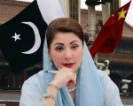 Cm Maryam Nawaz Heads To China To Meet Xinjiang Leaders Xpcc Delegation During China Visit