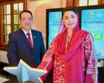 Cm Maryam Nawaz Launches Pakistans Clean Energy Push With Nestles 4 5mn Biomass Plant In Sheikhupura