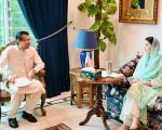 Cm Maryam Nawaz Sets 2029 Deadline To Make Punjab South Asias Ai Hub