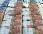 Fbr Makes Reporting Of Transactions Above Rs100 Million Mandatory