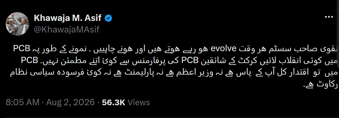 Fix Pcb First Khawaja Asif Hits Back At Naqvi Amid Governance System Collapse Debate