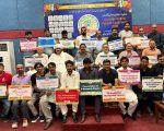 Fourth International Punjabi Conference To Be Held In November