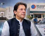 Govt Moves To Block Supreme Court Order On Imran Khans Transfer To Shifta Intl