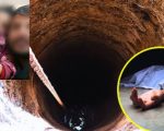 Haripurs Missing Girl Ayat Noors Body Found In Well After Alleged Rape Murder