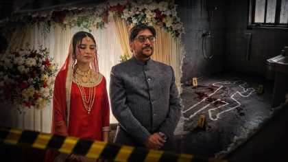 Hina Javed Murder Case Post Mortem Reveals Fractured Neck Multiple Injuries