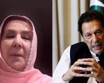 Imran Khans Sister Noreen Niazi Finally Allowed To Meet Pti Founder At Adiala Jail