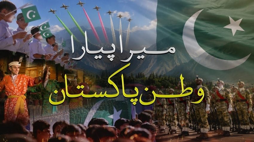 Isprs Mera Pyara Watan Pakistan Song Celebrates Patriotism Unity Sacrifice On Independence Day