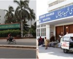 Karachi Govt Hospitals Lack Fire Alarms Safety Measures After Pims Tragedy