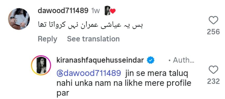 Kiran Ashfaques Bold Pictures Spark Debate As Fans Drag Imran Ashraf Into Conversation 