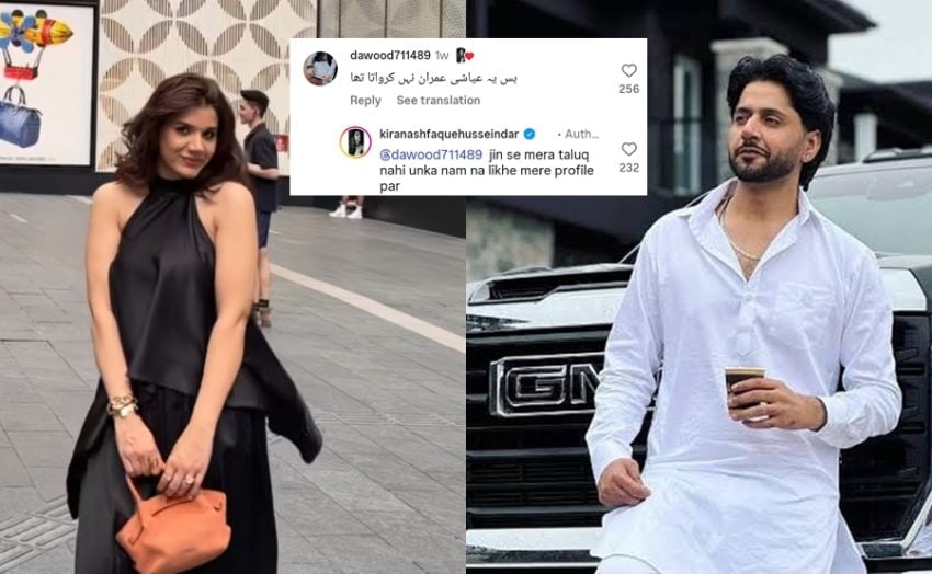 Kiran Ashfaques Bold Pictures Spark Debate As Fans Drag Imran Ashraf Into Conversation