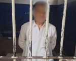 Man Arrested For Raping Woman On Pretext Of Fake Marriage
